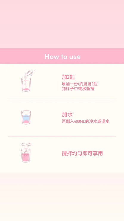 澳洲The Collagen Co. 水解膠原蛋白胜肽罐裝 - 草莓西瓜